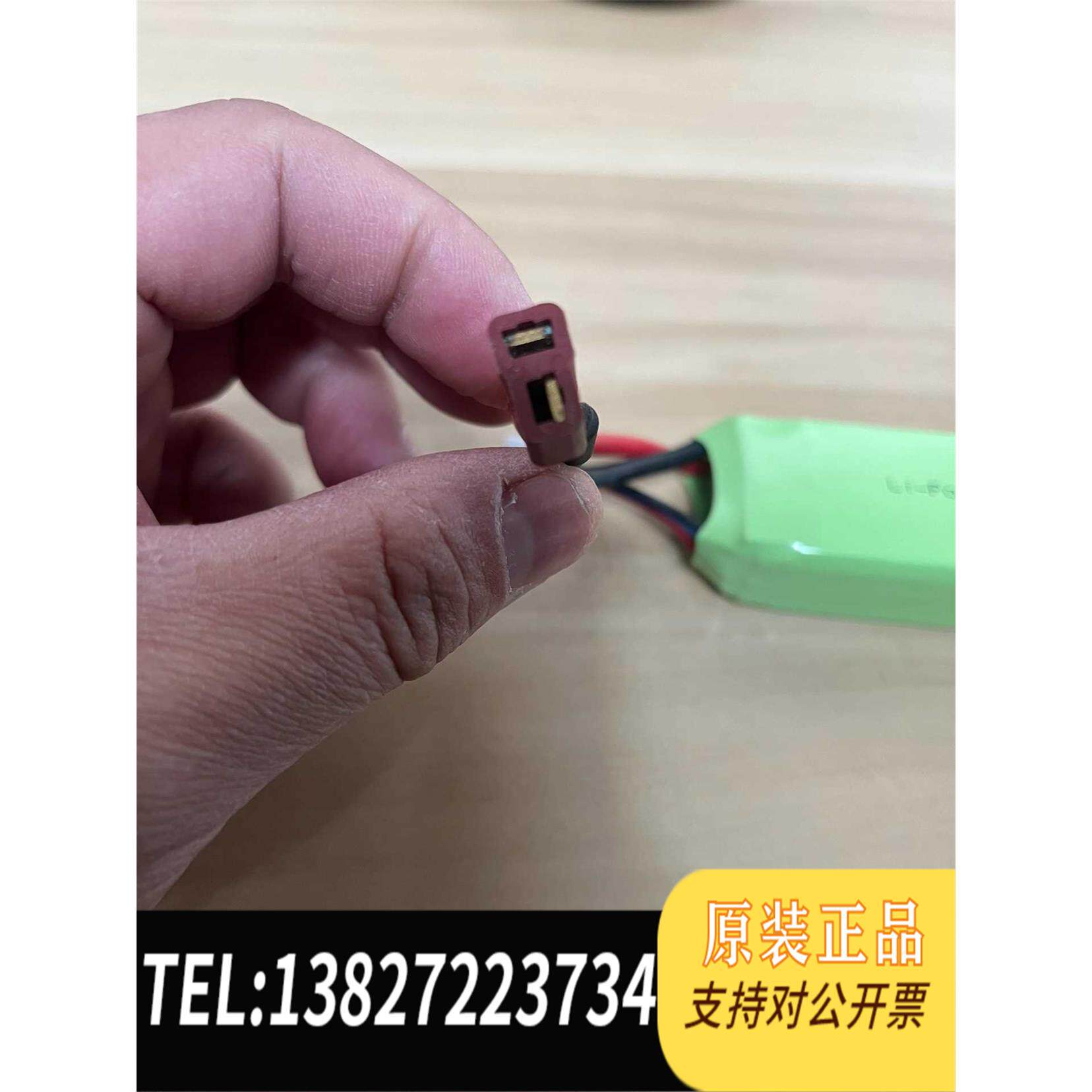 全新原装飞轮FT012，高能锂电池，2200mah 需询价