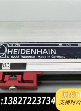 全新库存德国原装HEIDENHAIN/海德汉LS704 ML370M全新议价