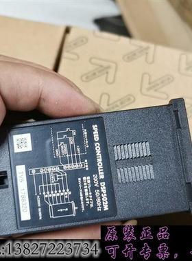 库存议价东方OM马达调速器DSP502MU需询价