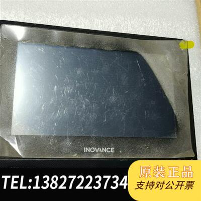 全新库存汇川触摸屏 型号IT7070S议价全新议价
