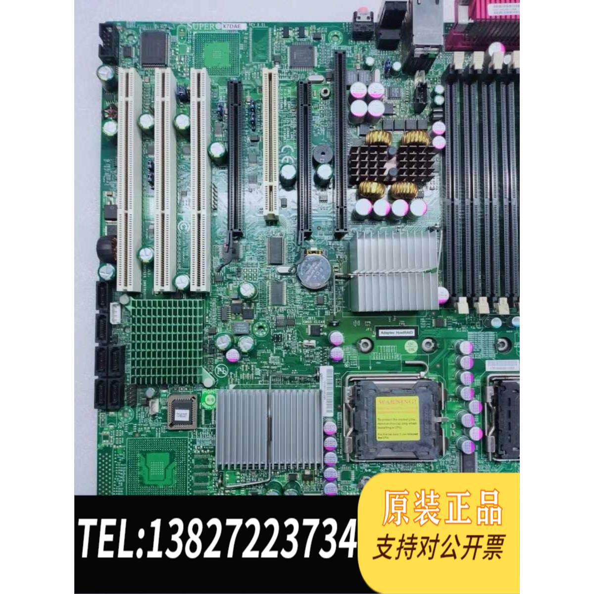 全新原装超微 X7DAE VER:2.01 771针 双路 工作站医需询价