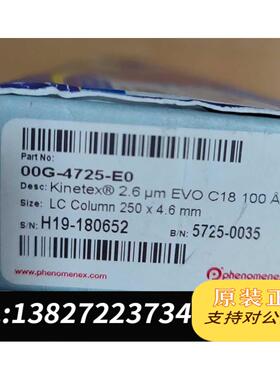 全新原装Phenomenex飞诺美&nbsp;Kinetex&nbsp;EVO&nbsp;C18液需