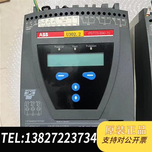 全新库存PST72-690-70二手拆机软驱动器实物图拍摄功全新议价