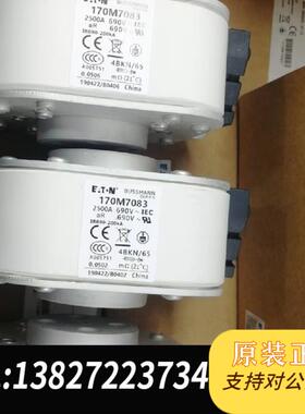170M7083 2500A 风力发电专用熔断器 美国Bus需询价