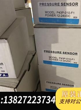 全新库存数量压力表KP43C-010F KP43P-010-F1全新议价