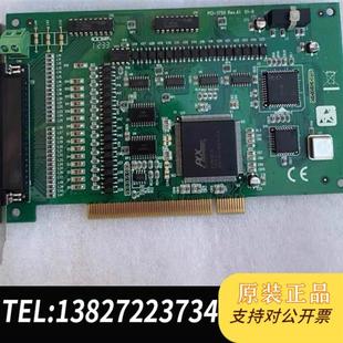 O计全新议价 1750数据采集卡32路隔离数字I 全新库存现货 研华PCI