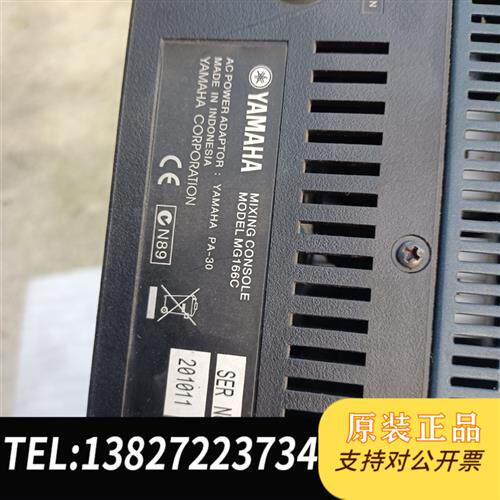 全新库存MG166C,调音台,图片是实物,功能包好不包邮,全新议