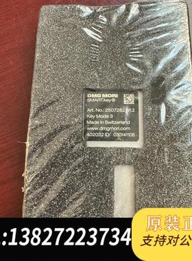 全新库存DMG MORI电子狗通讯订货号2507282版本v1.2原全新议价