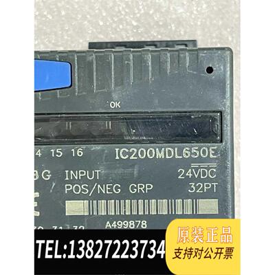 全新原装GE Fanuc模块 IC200MDL650E ，外需询价