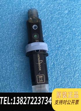 全新原装DATASENSOR帝思光电传感器S51-PR5-B01 拆需询价