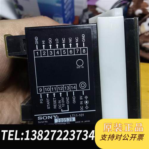 全新库存日本SONY位移传感器一LT11一套,实物图,二手拆全新议价