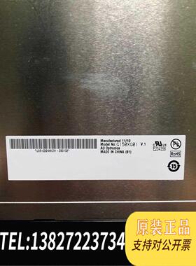 全新原装 AU15寸G150XG01 V.0/M150XN07 V.9/G150XG03 V.0/V.1需