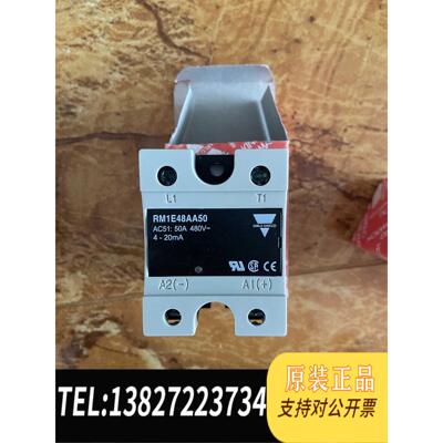 全新原装佳乐固态继电器RM1E48AA50、4-20mA需询价