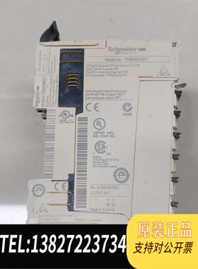 全新原装PLC模块TM5SDO12T2个，TM5SPS21需询价