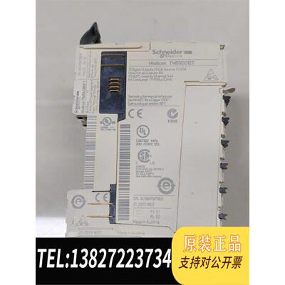 全新原装PLC模块TM5SDO12T2个，TM5SPS21需询价