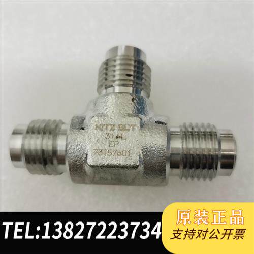 现货原装VCR三通接头三通接头VCR三通VCR三通1/4VC议价