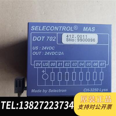 全新库存 SELECONTROL MAS DOT全新议价