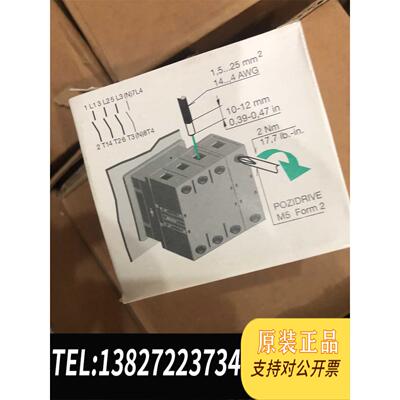 全新原装ABB OT45ET3 ISCA022353R7050 需询价