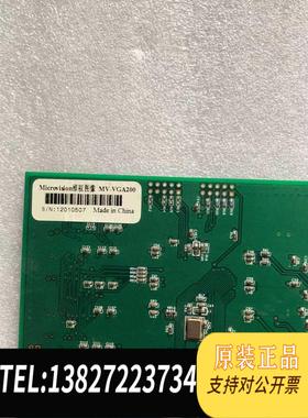 全新原装 Microvision维视图像MV-VGA200双路 工业相机 采集卡需