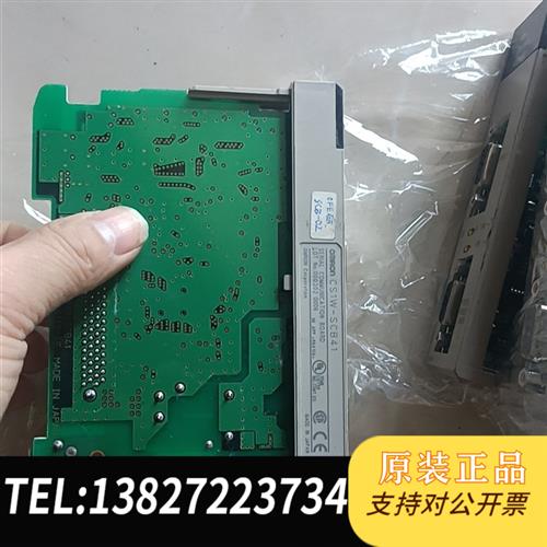 全新库存欧姆龙通信卡功能好 CS1W-SCB41全新议价