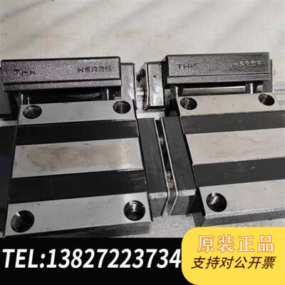 全新库存—HSR25CA。滑块安装孔距:45*57,组合高度全新议价