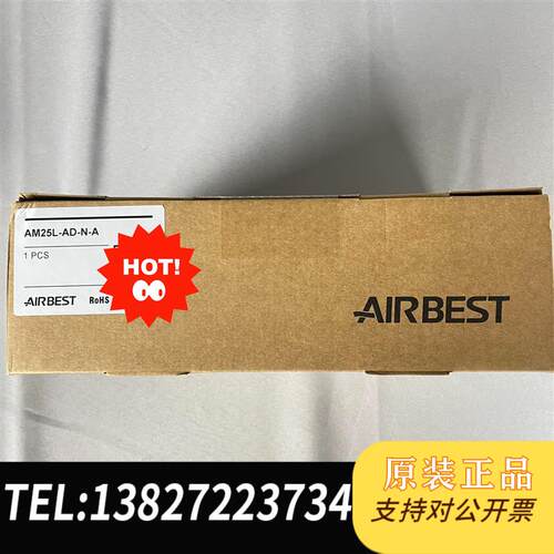原装正品airbest真空发生器AM25L-AD-N-A   议价