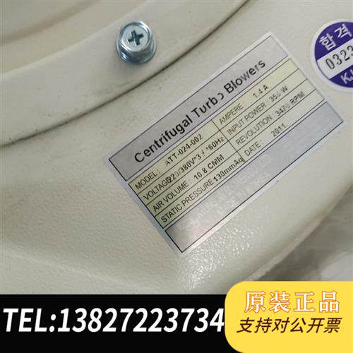 原装正品 心风机,蜗牛风机电机:31/4HP0.2kw,078T2 现货议价