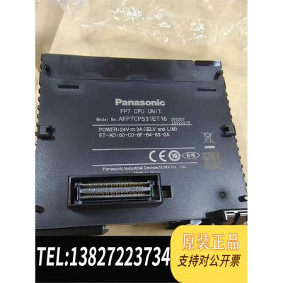 全新原装PLC AFP7CPS31E，，可需询价