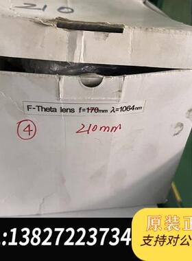 全新库存平场聚焦镜30mm型 M112×1,直径Φ140全新议价