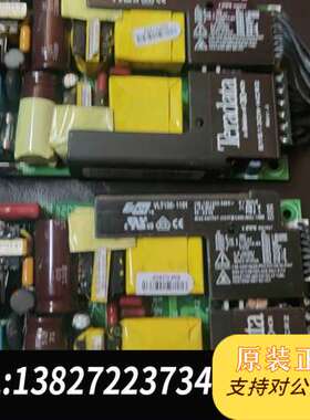 Teradata VLT130-1101电源模块 130W输需询价