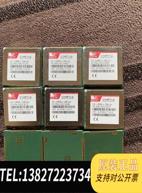 全新原装SIM5310西姆通 模块，40个，出，联需询价