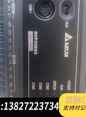 全新库存DvP32E全新议价