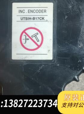 安川编码器UTSIH-B17CK-转让需询价
