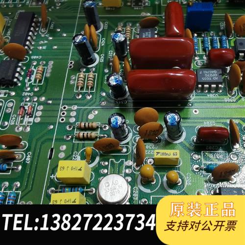 原装正品带板AD536AJH一柝有两个议价 - 实物图
