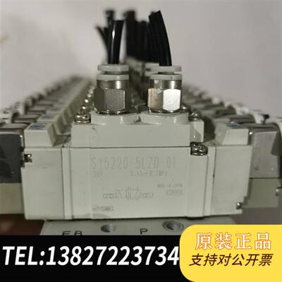 现货原装 电磁阀SY5220-5LZD-01 SY5120-5L 议价