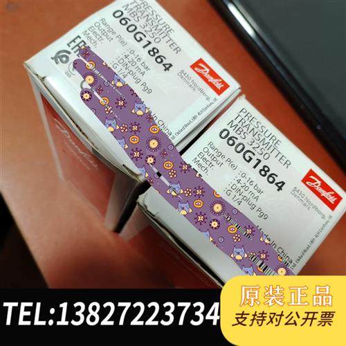 全新库存060G1864 丹佛斯压力传感器 原装0-16bar MB全新议价