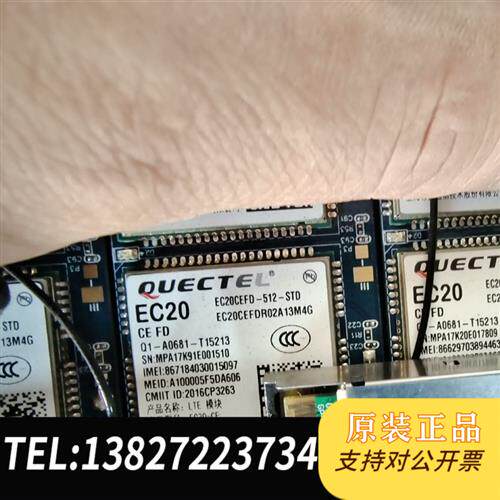 原装正品 二手全网通EC20CE全网通4G通讯模块,实物图片 现货议价