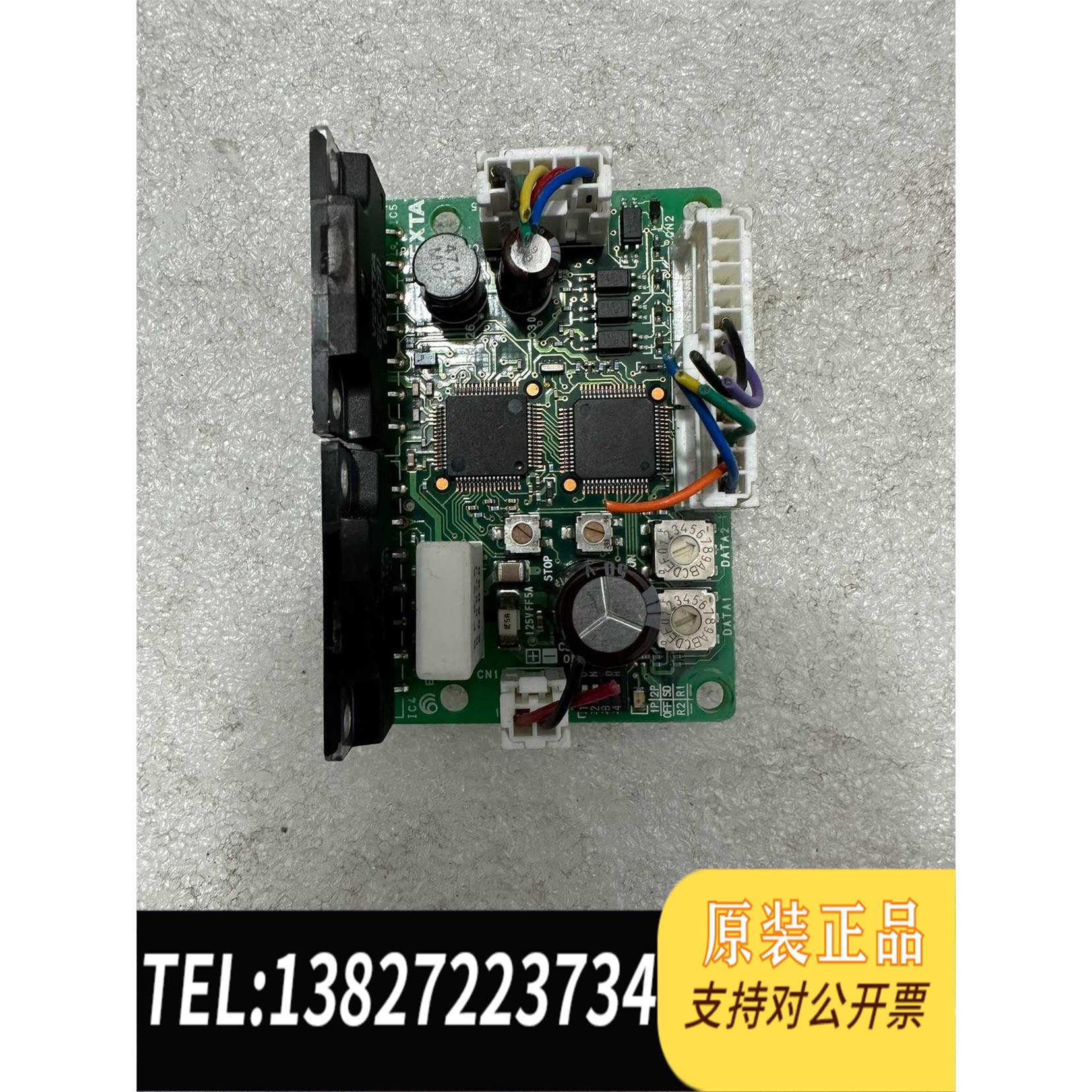 全新原装东方5相步进驱动器 CRD5103P SD5114P-A5需询价