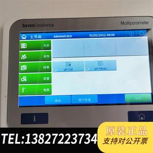 Basic 全新议价 S400 全新库存SevenExcellence