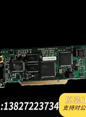 板卡79140D00-01 FDM-PCIV PHOTRON LIMITED MADE IN JAPA需询价