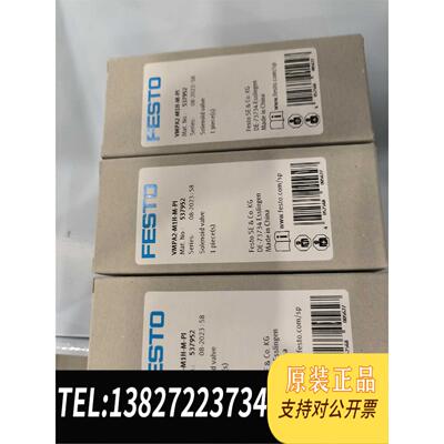 全新原装费斯托FESTO537952VMPA2-M1H-M-PI需询价