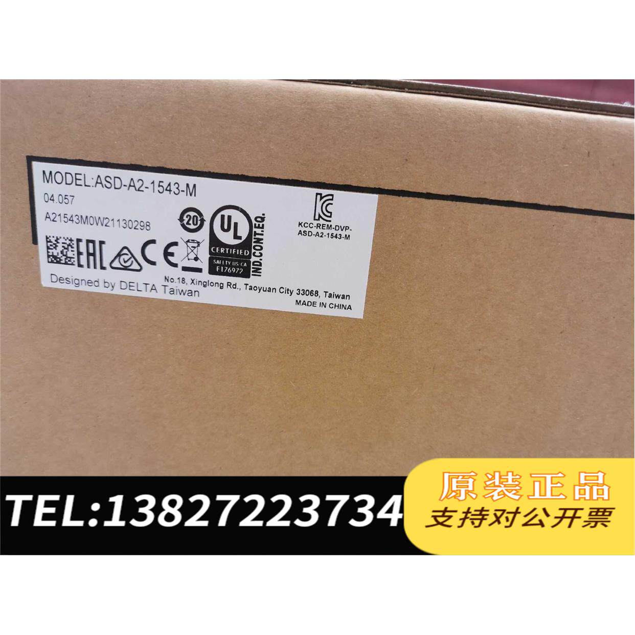 全新原装台达ASD-A2-1543-M,,确认发货,需询价