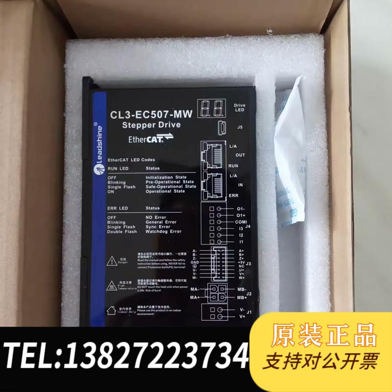 雷赛CL3-EC507-MW总线型驱动器42CME06-MW需询价