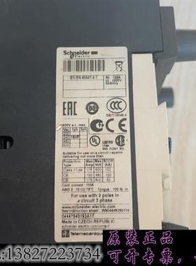 库存 直流接触器 LP1D80008,直流电压DC220V需询价