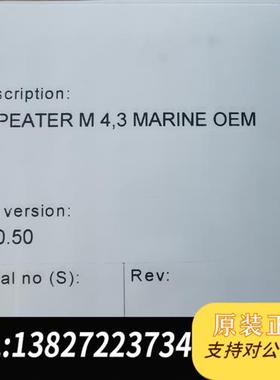 全新库存康士廉火警分显 5100096-20A ,感兴趣私聊,议价全新议价