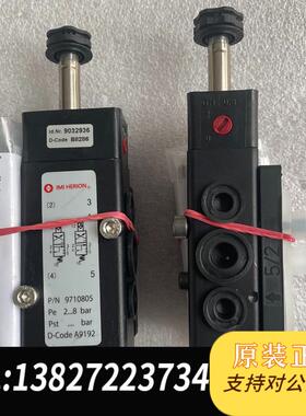 原装正品IMI 电磁阀9032936 971080  议价