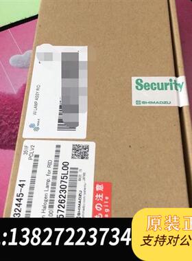 全新库存钨灯228-32445-41原装进口全新全新议价