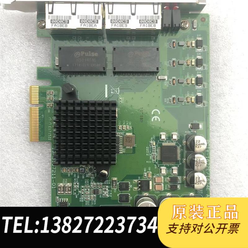 研华PCIE-1674E 4端口POE供电网卡需询价