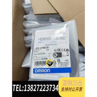 X1R5C18 需询价 接近传感器E2E 全新原装