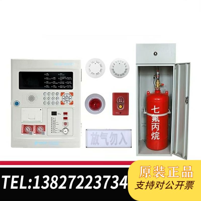 气体灭火主机JBF5013还有JBF5017,全新现需询价